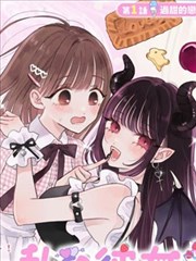 玄幻漫画作品星骸归途封面